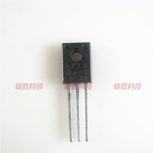 〖全新原装〗A715 2SA715 三极管 35V 3A 10W PNP TO-126封装