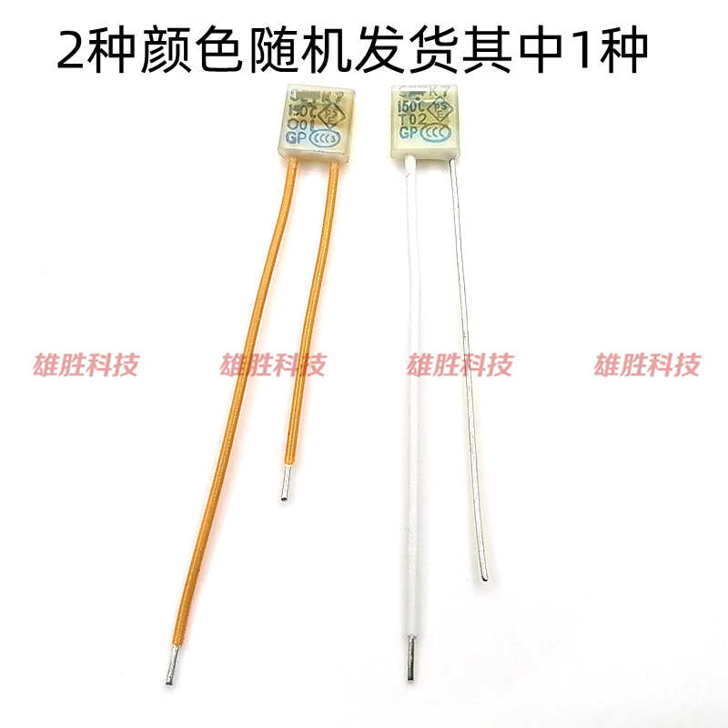 风扇保险丝管K7150度