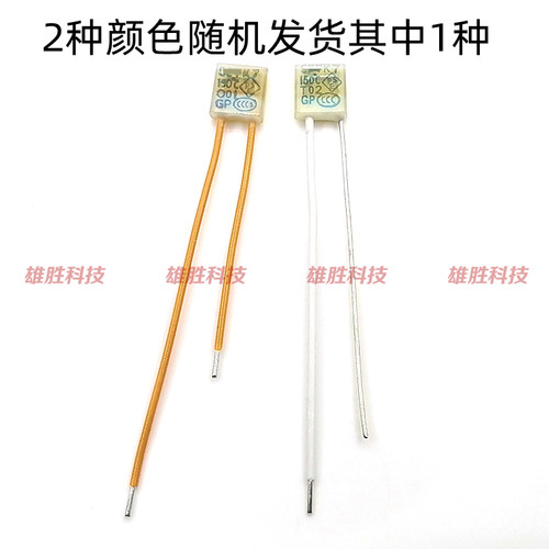 风扇保险丝管K7150度