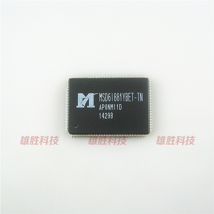 〖全新原装〗MSD6I881YBET-TN MSD61881YBET-TN 液晶屏IC芯片集成