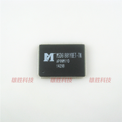 〖全新原装〗MSD6I881YBET-TN MSD61881YBET-TN 液晶屏IC芯片集成