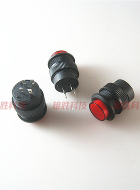 〖全新原装〗R16-503AD 带灯自锁开关按钮 红色 圆形4脚 3A 250V