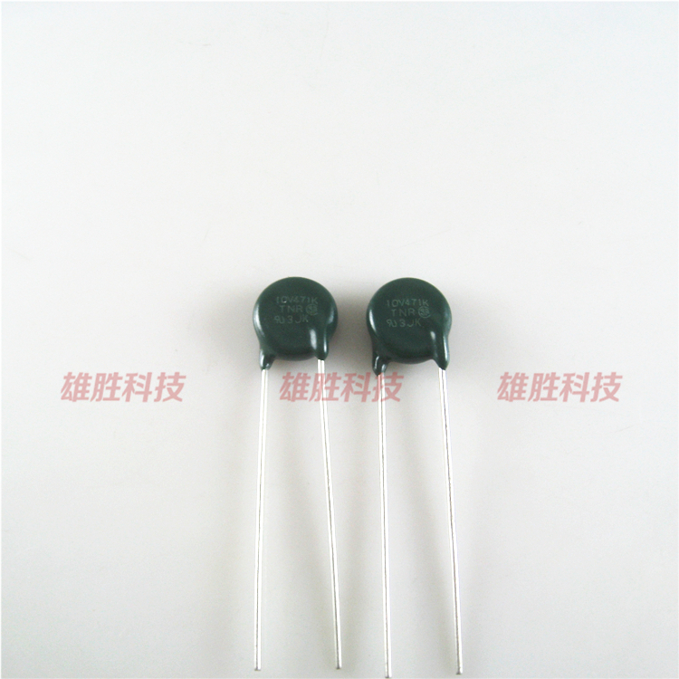 〖全新原装〗压敏电阻 TND10V-471K TNR 10V471K 电阻器 直插2脚