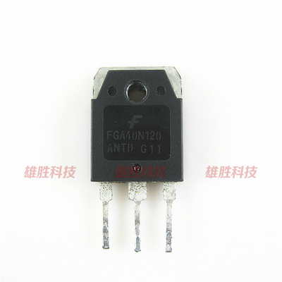 〖原装拆机〗FGA40N120 ANTD IGBT大功率三极管 电子元器件 配件