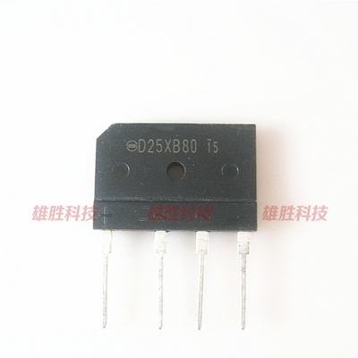 〖全新原装〗D25XB80 直插4脚 电磁炉整流桥堆 25A 800V DIP4封装