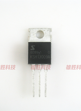 〖全新原装〗KSH13009 KSH13009A 电源开关三极管 12A400V TO-220