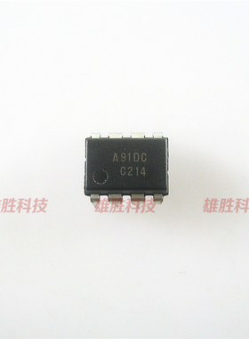 〖原装拆机〗A91DC 直插8脚 集成电路 IC芯片 电子元器件 DIP-8