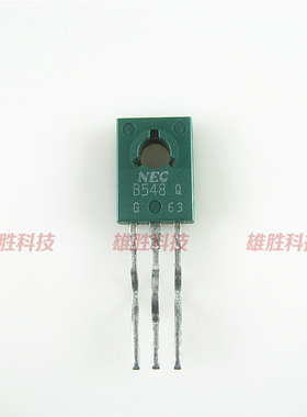 〖全新原装〗B548 2SB548 直插 三极管 TO-126封装 电子元器件
