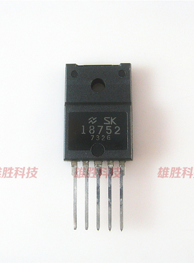〖全新原装〗SK18752 18752 功放板IC芯片 集成电路 TO-3PF-5封装