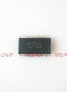 〖全新原装〗SSDC2082BS SSDC2082S 电源管理IC芯片 集成电路