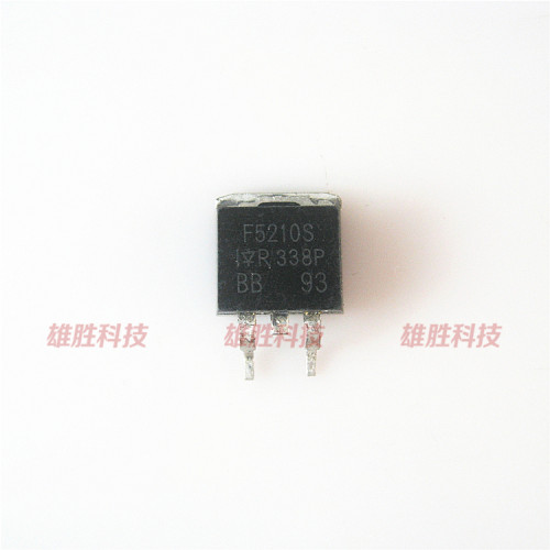 〖全新原装〗F5210S IRF5210 IRF5210STRLPBF 贴片 MOS场效应管