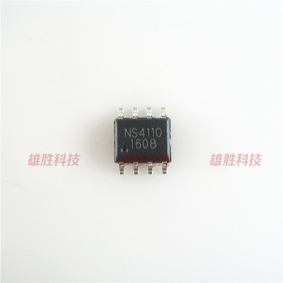 〖全新原装〗NS4110A NS4110B NS4110 贴片 单声道D类音频功放IC