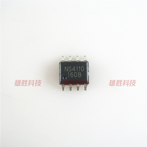 〖全新原装〗NS4110A NS4110B NS4110 贴片 单声道D类音频功放IC