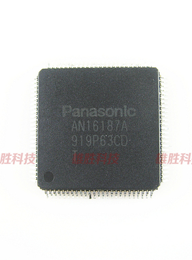 〖全新原装〗AN16187A 等离子液晶IC芯片 集成电路 电子元器件