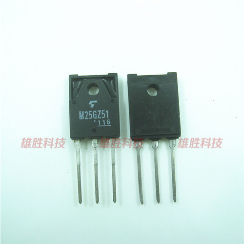 〖原装拆机〗M25JZ51 M25GZ51 SM25JZ51 功率双向可控硅 25A 600V
