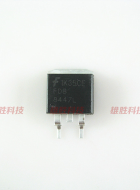 〖全新原装〗FDB8447L 液晶电源常用大MOS管 高压板 背光IC芯片