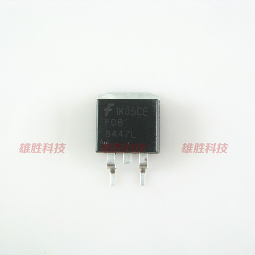 〖全新原装〗FDB8447L 液晶电源常用大MOS管 高压板 背光IC芯片