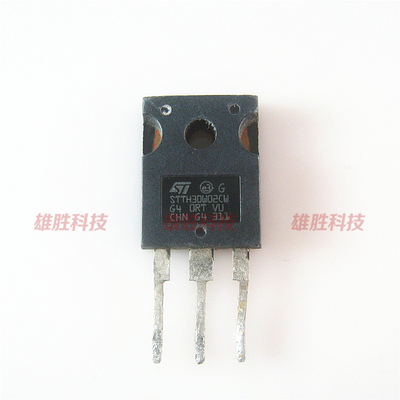 〖全新原装〗STTH30W02CW 三极管 电子元器件 零配件 TO-247封装