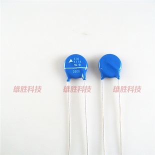 〗压敏电阻 2500A S10K175 175V 电阻 B72210S0171K101 〖全新原装
