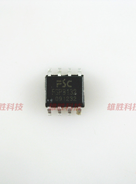 〖全新原装〗FSP3132 贴片8脚 PWM控制降压转换器IC芯片 集成电路