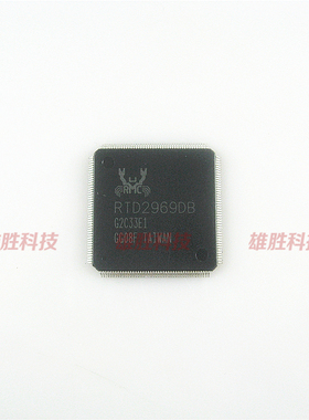 〖全新原装〗RTD2969DB 液晶屏IC芯片 集成电路 电子元器件 QFP