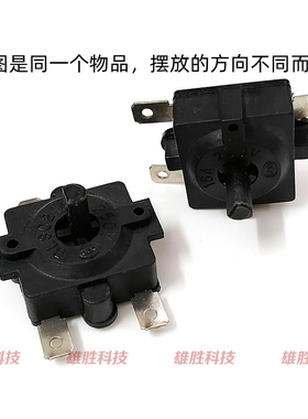 电暖器小太阳取暖气温度高低档位旋转调节选择开关012012循环功能