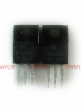 〖原装拆机〗B1565 D2394 2SB1565 2SD2394 音响功放对管 1对2元