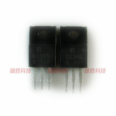 〖原装拆机〗B1565 D2394 2SB1565 2SD2394 音响功放对管 1对2元