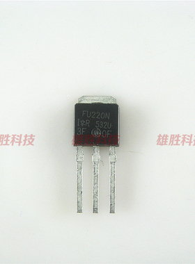 〖全新原装〗FU220N IRFU220N IRFU220 MOS场效应管 TO-251封装