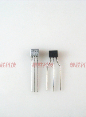 〖全新原装〗A933 C1740 2SA933A 2SC1740 对管 TO-92S 1对3元