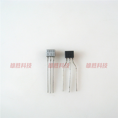 〖全新原装〗A933 C1740 2SA933A 2SC1740 对管 TO-92S 1对3元