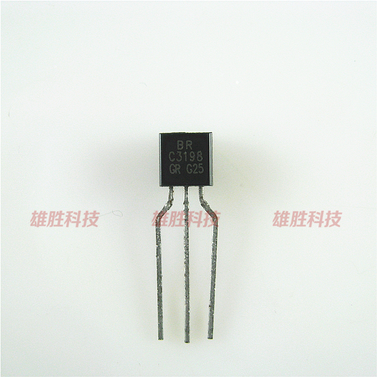 〖全新原装〗C3198 2SC3198 小功率三极管 TO-92封装 电子元器件