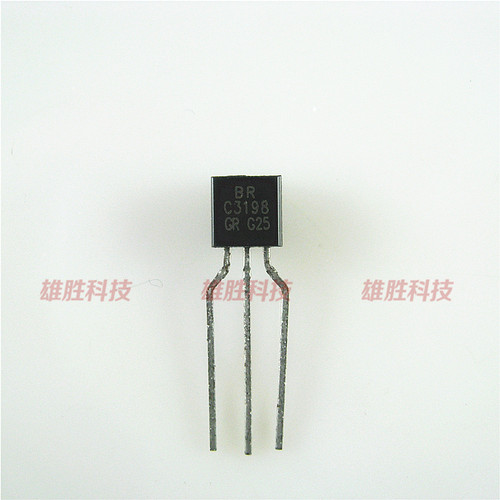〖全新原装〗C3198 2SC3198 小功率三极管 TO-92封装 电子元器件