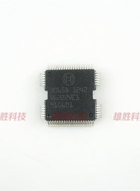 〖全新原装〗30651 汽车发动机电脑板喷油驱动IC芯片 集成电路