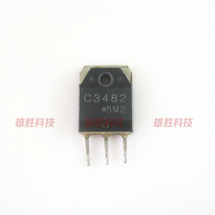 〖原装拆机〗C3482 2SC3482 大功率三极管 电子元器件 TO-3P封装