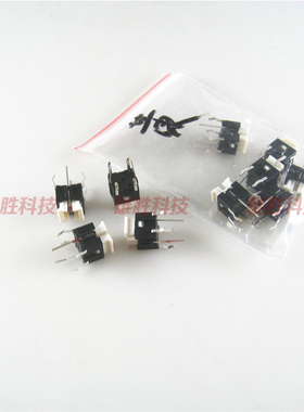 〖全新原装〗带灯轻触开关 黄灯 6X6X7MM 发光按键 LED黄色灯按钮