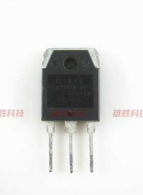〖原装拆机〗IXTQ96N15P 大电流MOS场效应管 大功率三极管 零配件