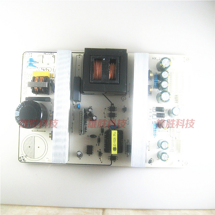 〖全新〗LCD液晶电视机通用电源板 适用32-55寸改装板 12V 24V