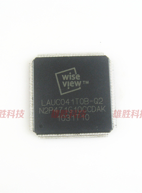 〖全新原装〗LAUC041TOB-Q2 LAUC041T0B-Q2 液晶逻辑板IC芯片集成