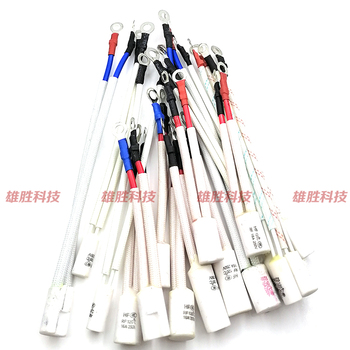 即热式电热水龙头温度保险丝管过热熔断保护器 RF 250V 16A 120度