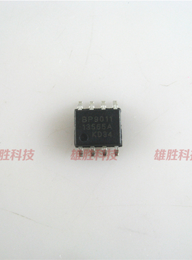 〖全新原装〗BP9011 贴片8脚 LED恒流驱动IC芯片 集成电路 SOP8