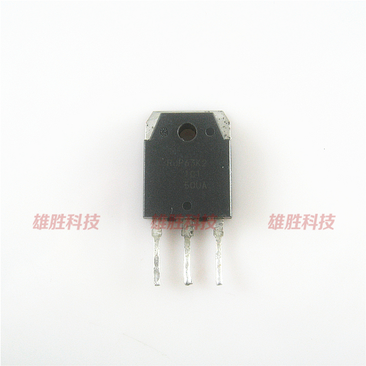 〖原装拆机〗RJP63K2 大体积 液晶电视等离子三极管 MOS场效应管