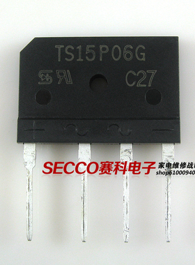 〖全新原装〗TS15P06G TS15P05G 电磁炉整流桥堆 4脚 15A 600V