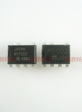 〖原装拆机〗MIP2D2 MIP202 直插7脚 液晶管理IC芯片 集成电路