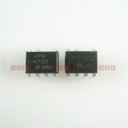 〖原装拆机〗MIP2D2 MIP202 直插7脚 液晶管理IC芯片 集成电路