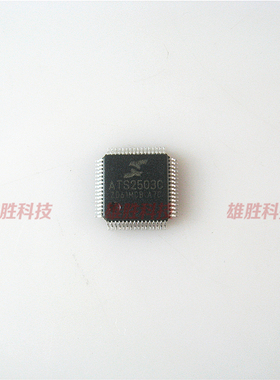 〖全新原装〗ATS2503C 充电音箱主控IC芯片 集成电路 电子元器件