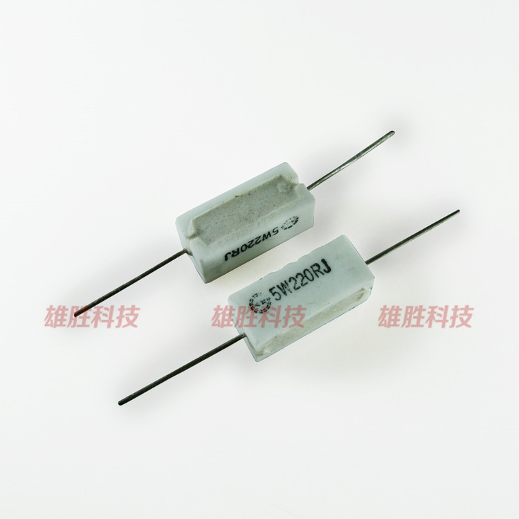 全新原装〗5w水泥电阻 220r 220Ω 电阻器 5瓦220欧 电子元器件