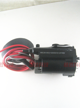 〖全新原装〗电视机高压包 BSC28-0602 30000310 行输出变压器