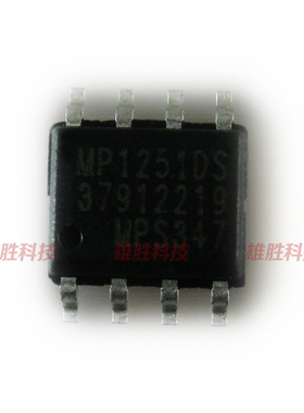 〖全新原装〗MP1251DS 液晶电源管理IC芯片 贴片8脚 集成电路配件