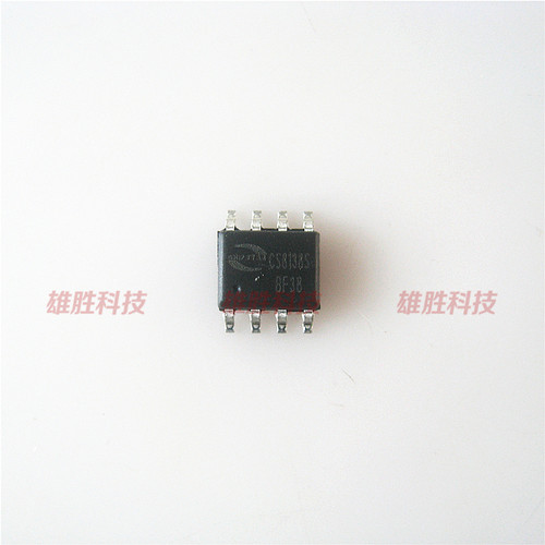 〖全新原装〗CS8138S CS8138 贴片8脚 AB/D类5W音频功放IC芯片